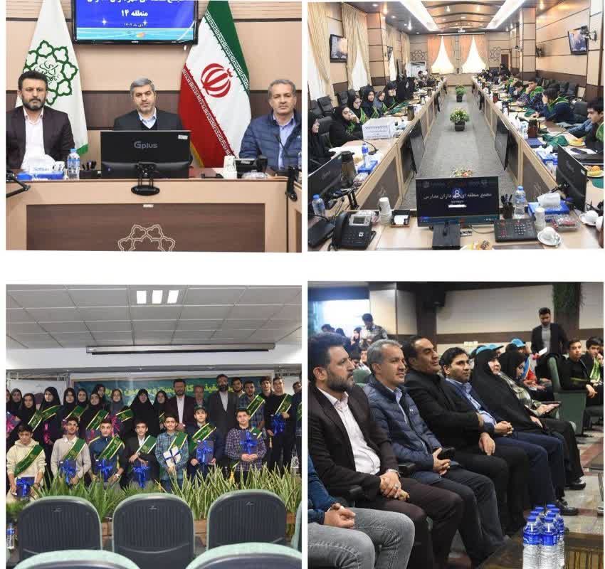 افزایش فعالیت‌های گروهی در مدارس منطقه 14