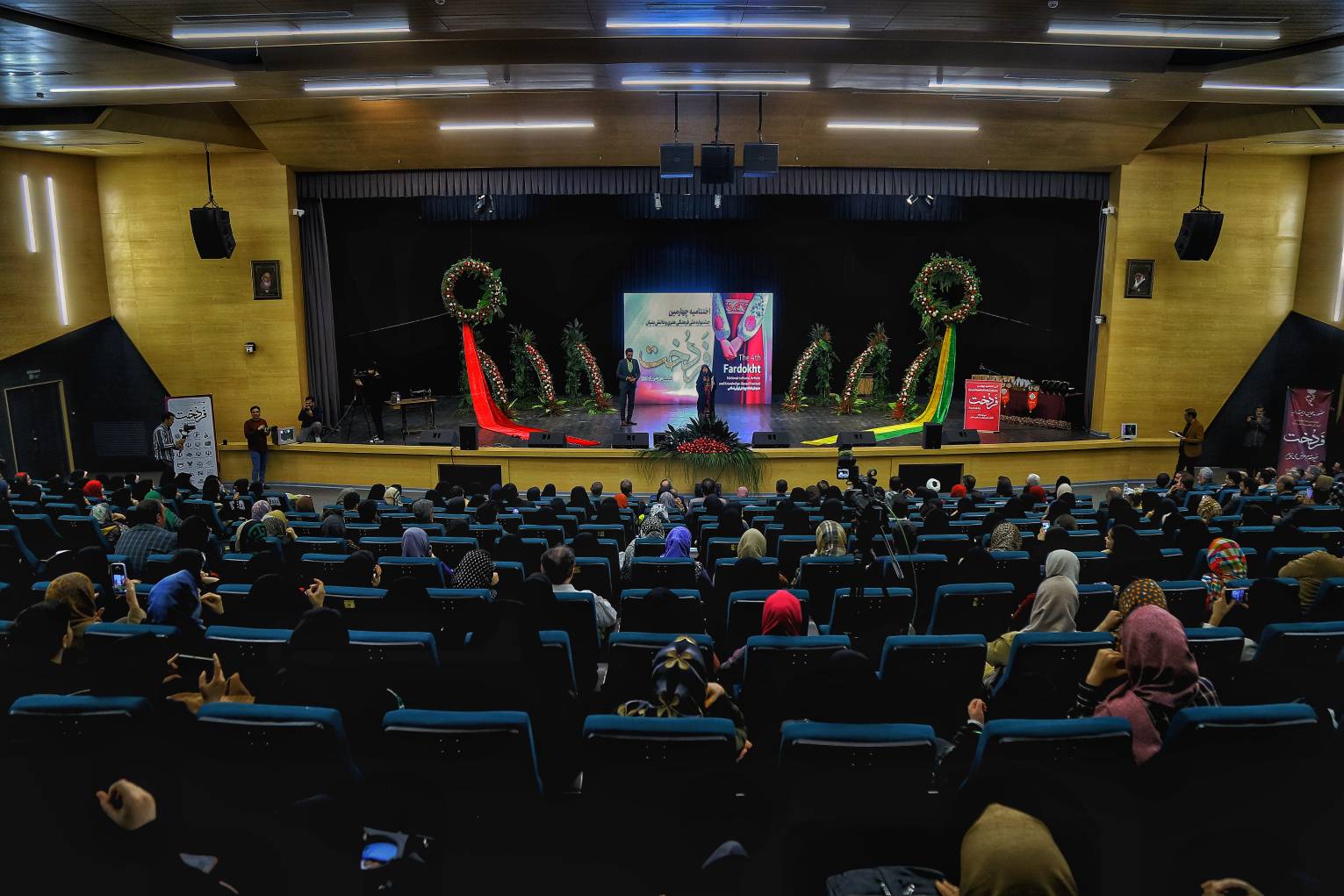 فردخت جشنواره ای مردمی با پوشش عفیفانه است