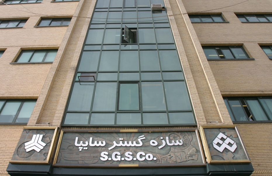 ارتقاء مرکز آنالیز قطعات برگشتی از خدمات پس از فروش در دستور کار سازه‌گستر سایپا