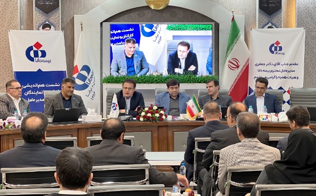 استقرار نظام و تفکر برنامه‌ریزی و اجرای سیاست توسعه بازار در بیمه دانا