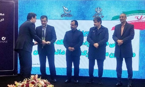 تقدیر از بانک تجارت به‌عنوان حامی شرکت‌های دانش بنیان