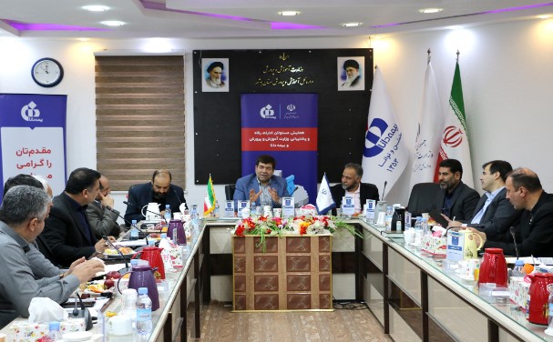 برگزاری همایش مشترک مدیران ارشد آموزش و پرورش پنج استان با بیمه دانا