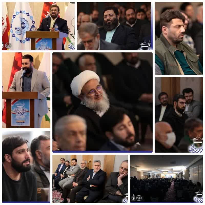 ریخت و پاش مدیران بانک شهر در آستانه انتخابات