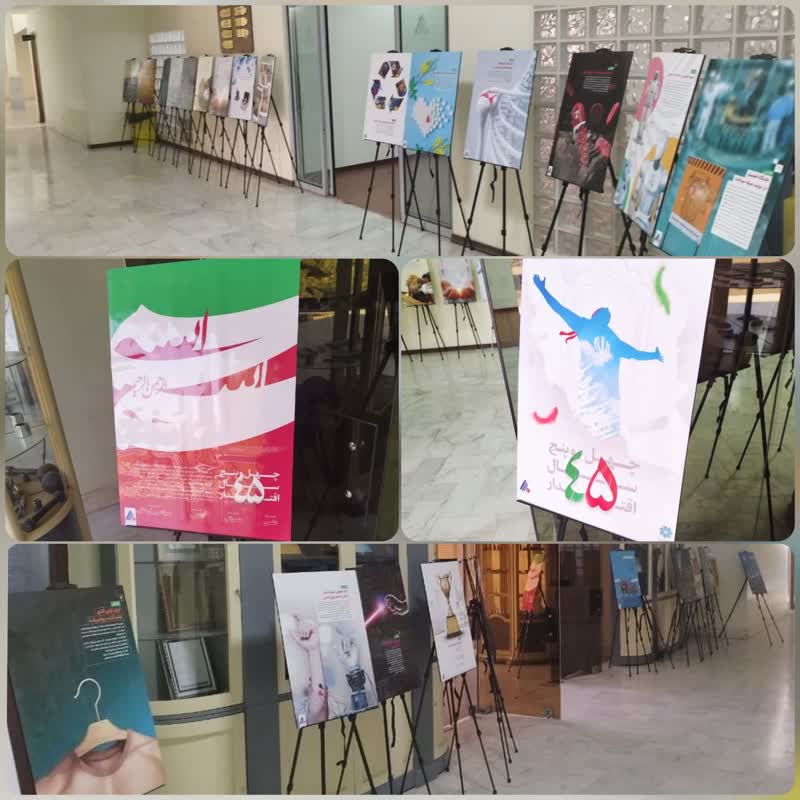 برپایی نمایشگاه عکس از دستاوردهای انقلاب در شرکت فولاد آلیاژی ایران