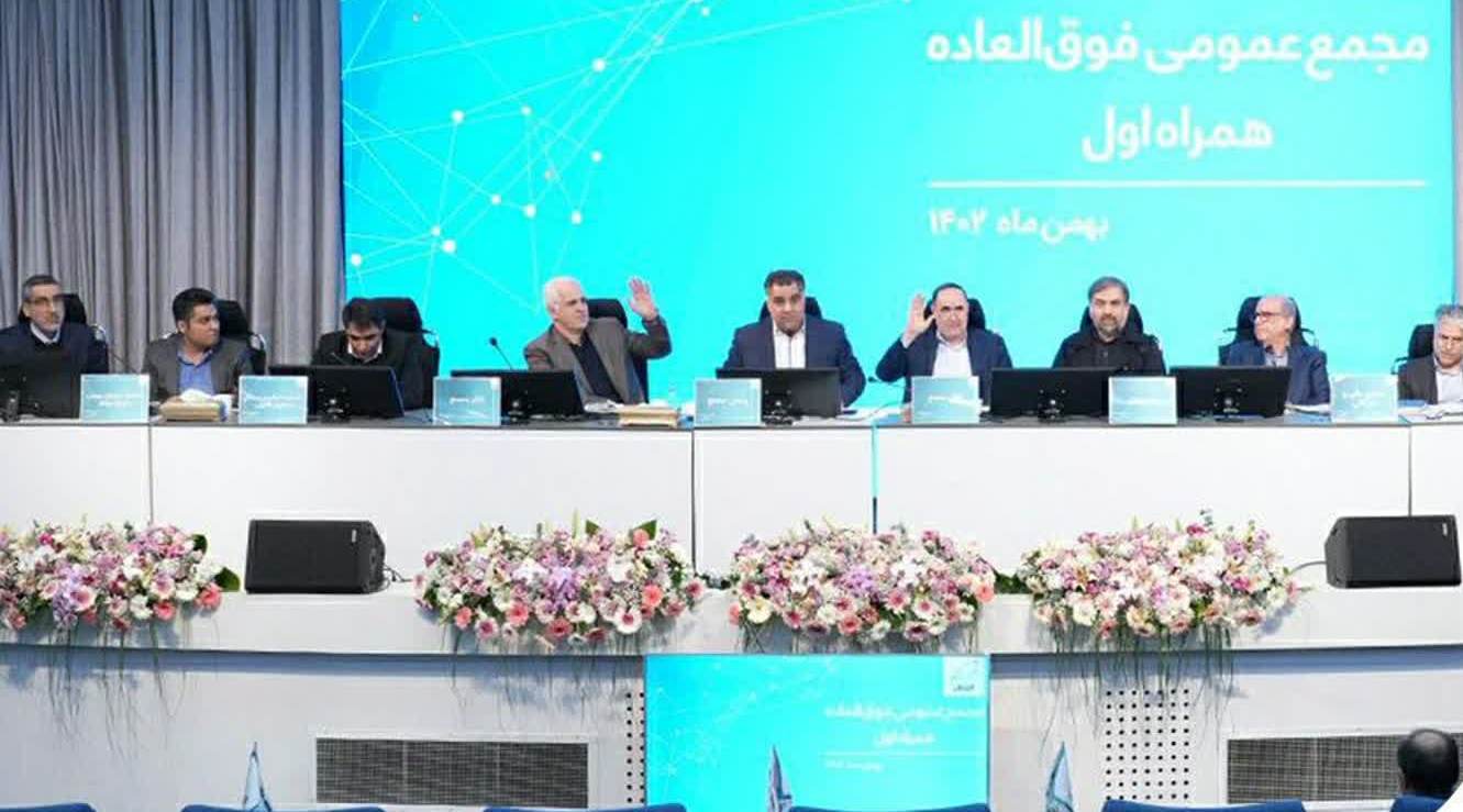 افزایش سرمایه همراه اول به ۸۹۲۰ میلیارد تومان