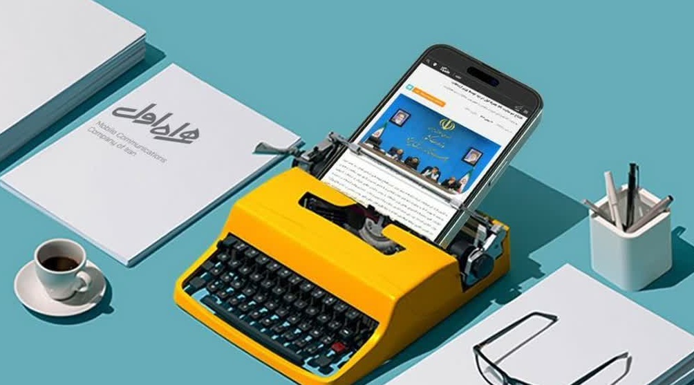 حضور همراه اول در نمایشگاه رسانه‌های ایران