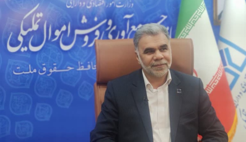 رکوردشکنی فروش اموال غیرمنقول سازمان اموال تملیکی