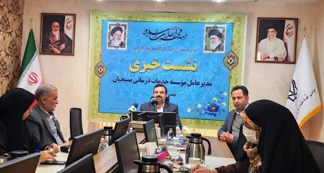 ارائه خدمات و تسهیلات رایگان ناباروری به بسیجیان