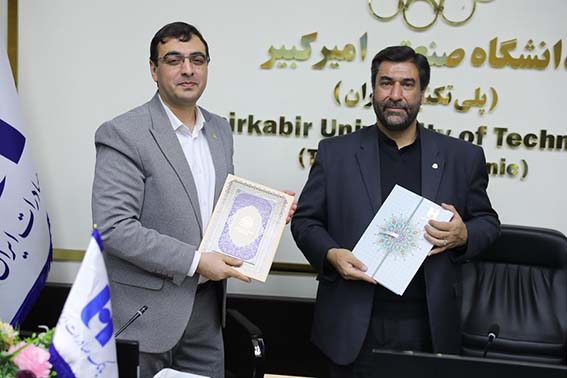 بانک صادرات با همکاری دانشگاه صنعتی امیر کبیر «آکادمی بانکداری هوشمند» تأسیس می‌کند