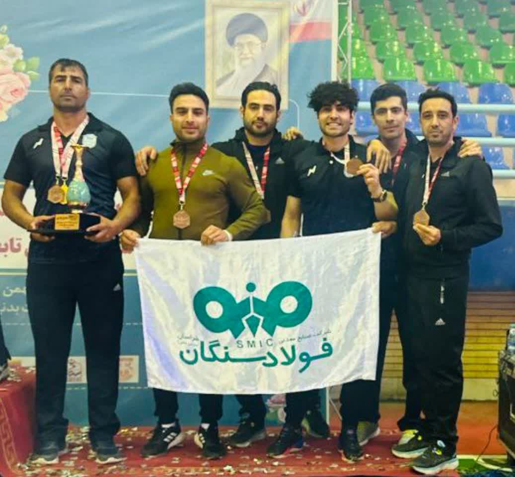 افتخار آفرینی ورزشکاران فولاد سنگان در مسابقات کشوری