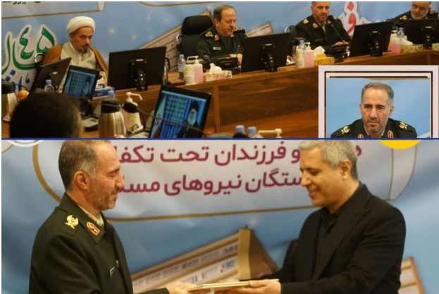 صدور بیمه‌نامه عمر و سرمایه گذاری برای ایتام تحت پوشش ساتا