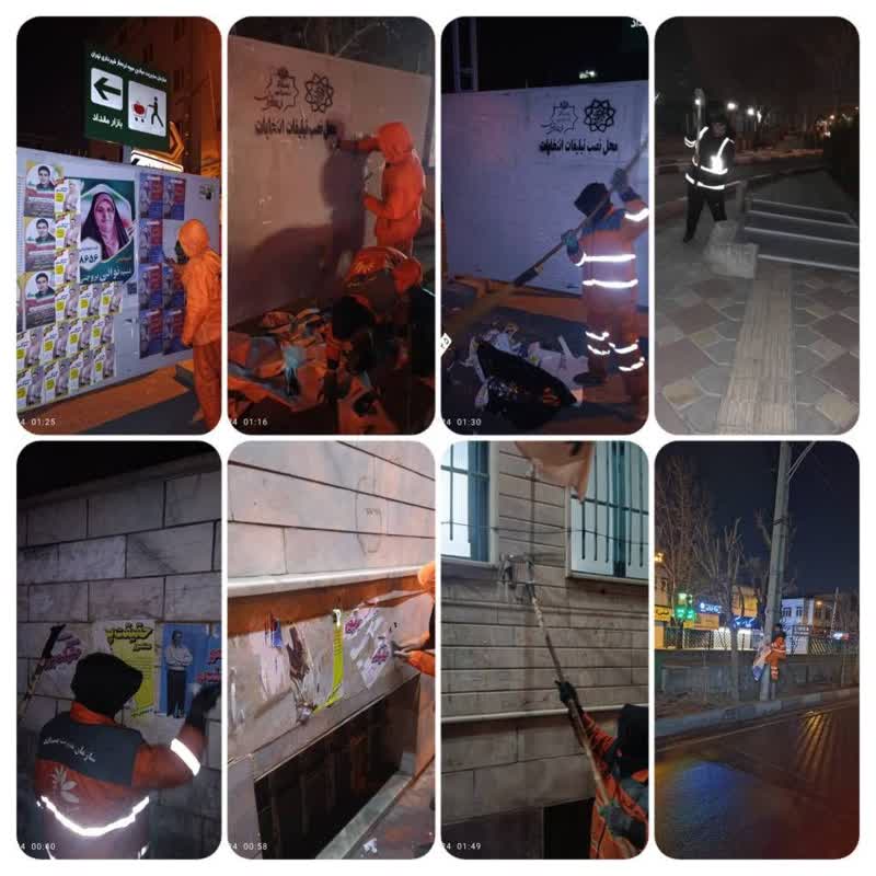 پاکسازی کامل منطقه14 از پوسترها و برچسب‌های تبلیغاتی