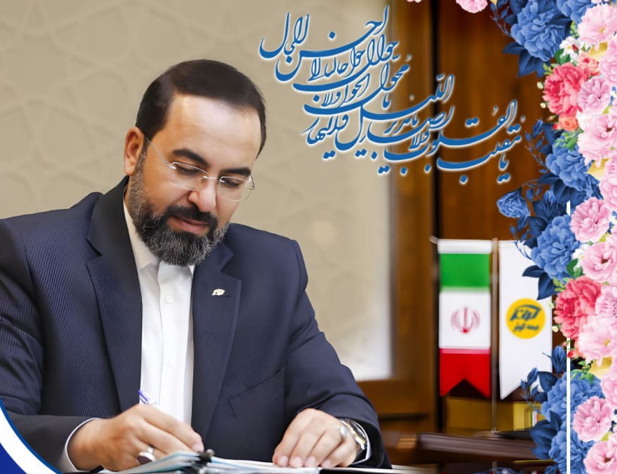 تبریک مدیرعامل بیمه کوثر به مناسبت عید نوروز