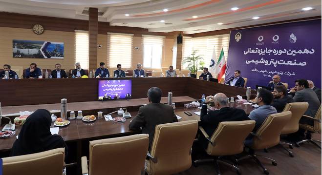 برگزاری همایش تعالی صنعت پتروشیمی ایران