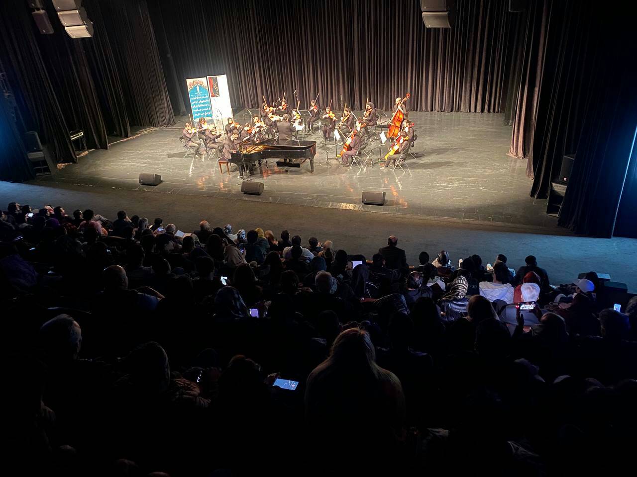 نوای «ارکستر چامه» در برج آزادی 