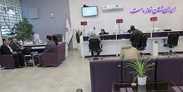 دیدار نوروزی مدیران بانک ایران زمین از شعب پایتخت
