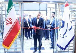 شعبه جدید بانک سینا در غرب تهران افتتاح شد