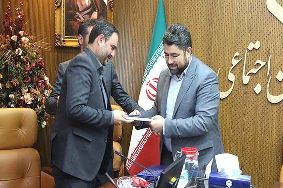 مدیرعامل مؤسسه املاک و مستغلات سازمان تأمین‌اجتماعی منصوب شد