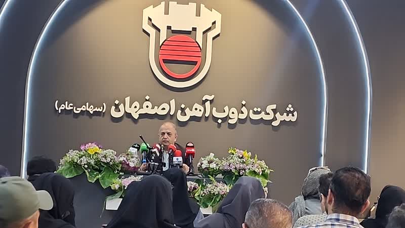 سرمایه ذوب آهن به 70 همت رسید