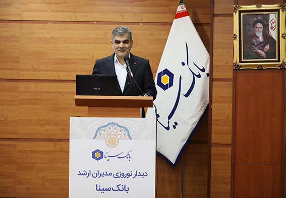 سودآوری بیشتر با مدیریت هزینه‌ها؛ رویکرد اصلی بانک سینا در سال ۱۴۰۳
