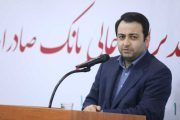 بانک صادرات ایران بزرگترین بانک کشور خواهد شد