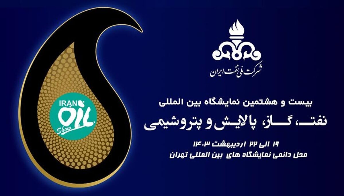 ۱۰ میلیون تن به تولید محصولات پتروشیمی افزوده شده است