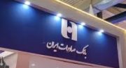 بانک صادرات ایران پای ثابت حمایت از صنعت نفت، گاز و پتروشیمی