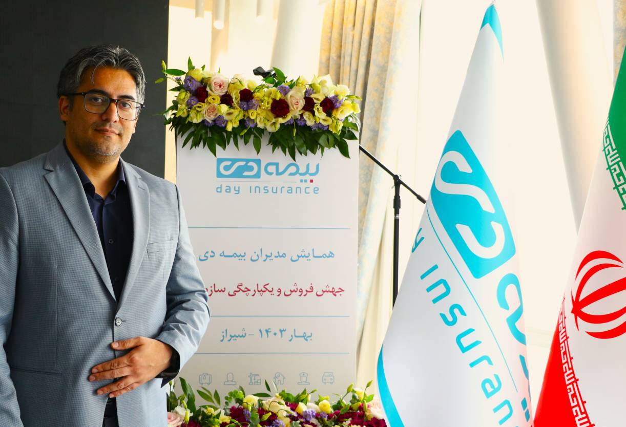 بیمه دی یکی از فرصت‌های خوب سرمایه گذاری در سال ۱۴۰۳