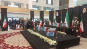 ادای احترام مقامات کشورها به رئیس جمهور شهید و همراهان