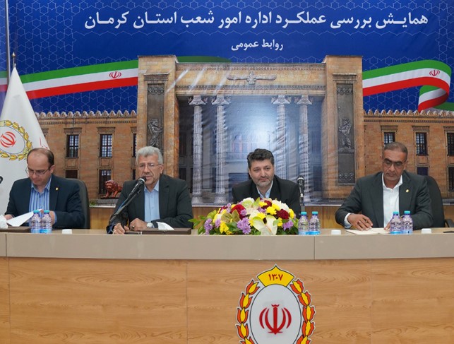 هدف غایی و نهایی صنعت بانکداری افزایش سهم بازار است