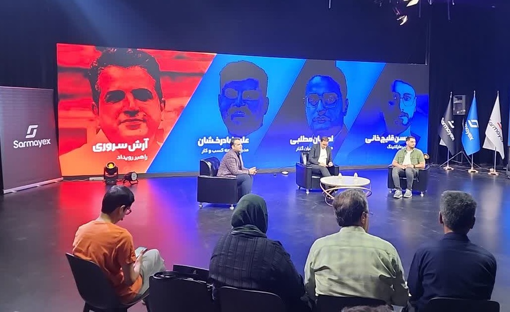 هدفگذاری سرمایکس برای تبدیل شدن به 3 صرافی برتر کشور