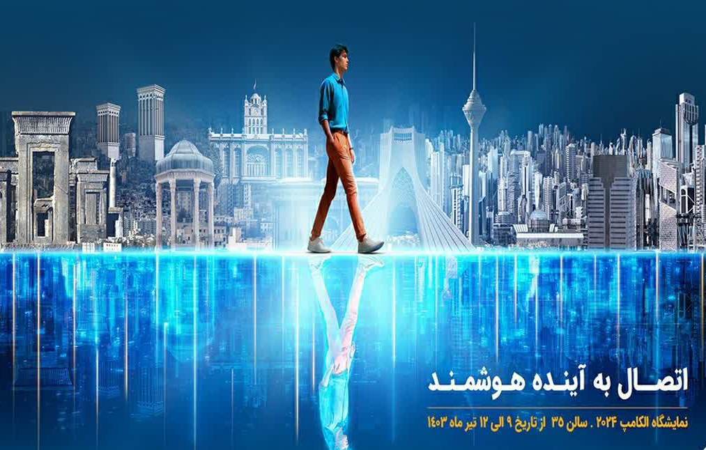 ثبت رکورد بالاتر از ۴ گیگابیت بر ثانیه روی شبکه 5G همراه اول