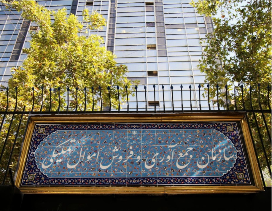 82 هزار میلیارد تومان اموال تملیکی در دولت شهید جمهور تعیین تکلیف شد