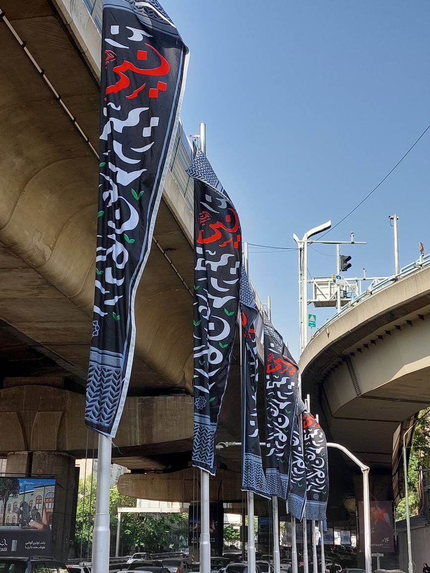 نصب المان های عاشورایی و سیاهپوش شدن ساختمان‌ها در منطقه یک