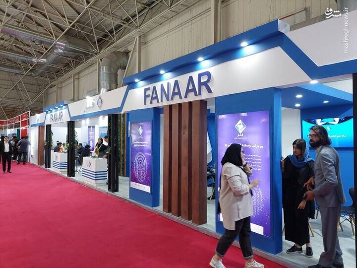 انتخاب اعضای کمیته علمی  رویداد هفدهم صنعت مالی کشور