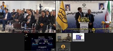 افتتاح ۱۰۱۵ اُمین سایت ۵G ایرانسل توسط وزیر ارتباطات