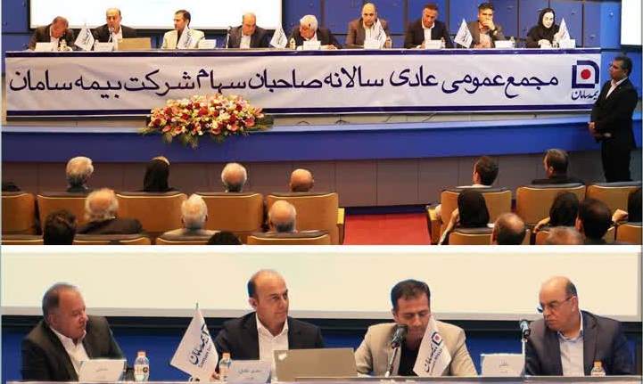 بیمه سامان 1500 میلیارد ریال سود تقسیم کرد