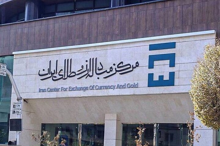 آغاز تأمین مالی ۹۵۰ میلیون یورویی صنعت پتروشیمی در مرکز مبادله ایران