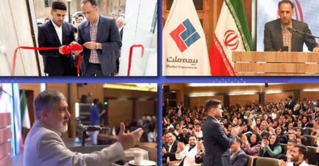 مرکز تخصصی فروش بیمه‌های زندگی بیمه ملت در کرمان افتتاح شد