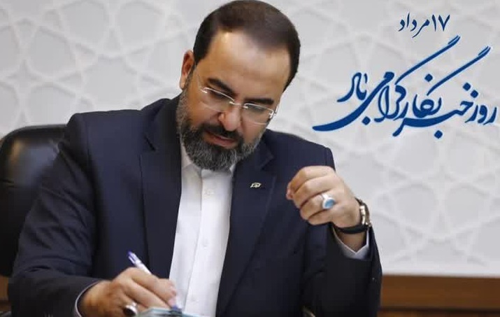 پیام مدیرعامل بیمه کوثر به مناسبت پانزدهمین سالروز تاسیس شرکت