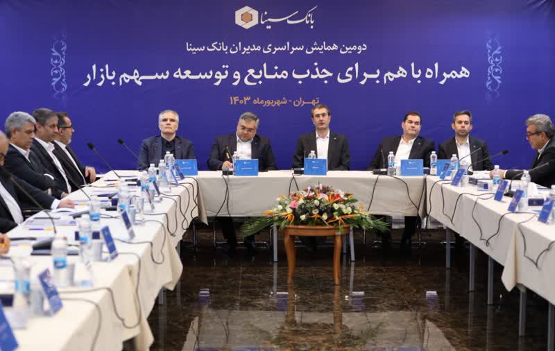 افزایش سهم بازار بانک سینا با جدیت دنبال می‌شود