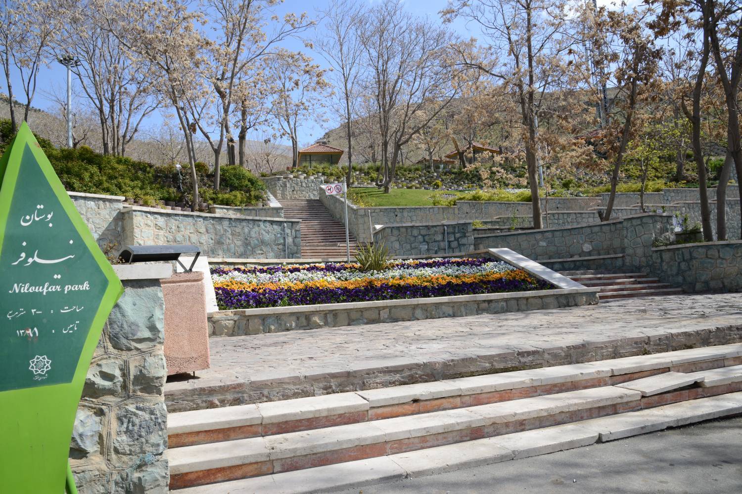 شروع پروژه‌های آماده‌سازی بوستان در محلات اراج و زعفرانیه