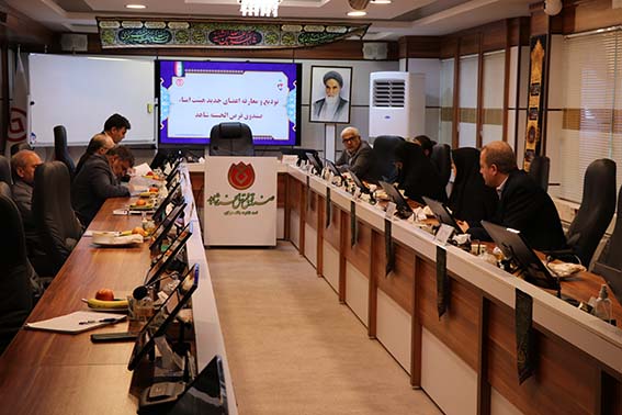 برگزاری نخستین جلسه هیئت امناء صندوق قرض الحسنه شاهد با معرفی اعضای جدید