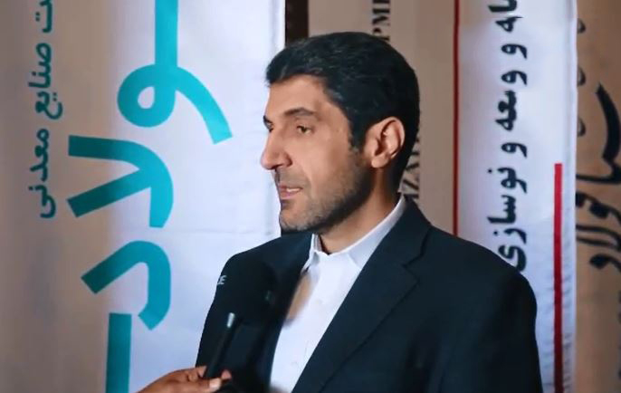 مدیرعامل جدید شرکت صنعتی و معدنی گهرزمین منصوب شد