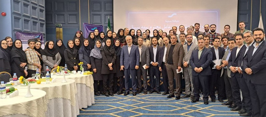 اصفهان میزبان هم‌اندیشی مدیر عامل بیمه سینا با شبکه فروش