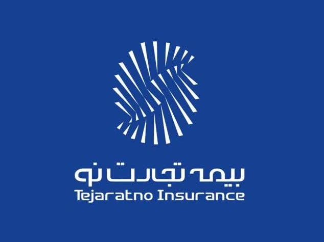 اصلاح ساختاری و تقویت حکمرانی تخصص در شرکت بیمه تجارت‌نو