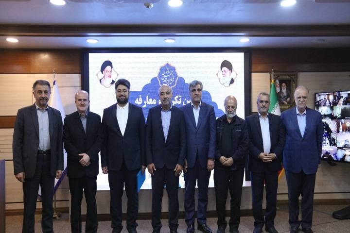 آیین تکریم و معارفه مدیرعامل سازمان تأمین اجتماعی برگزار شد