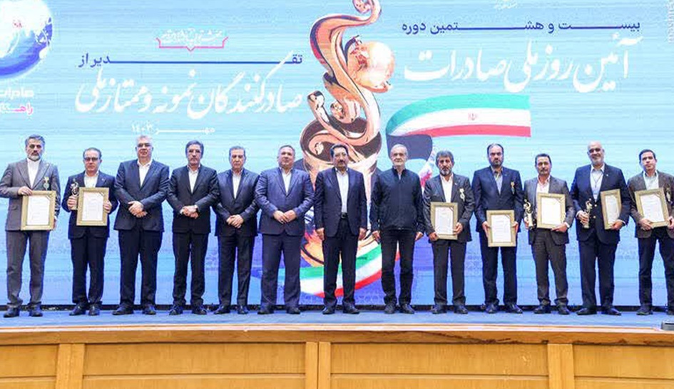 گروه سایپا “صادرکننده مدال آور سال 1403” شد