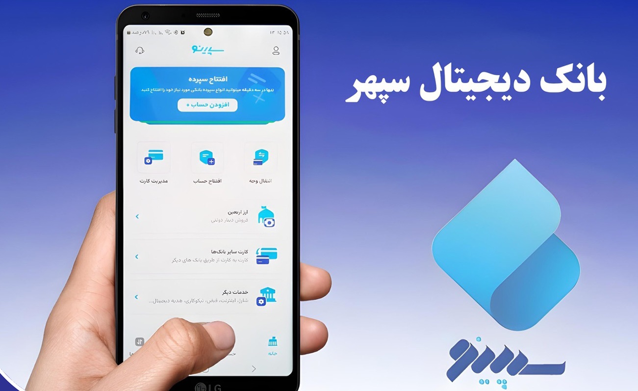 ۳۰ روز ۳۰۰ هزار نصب سپینو