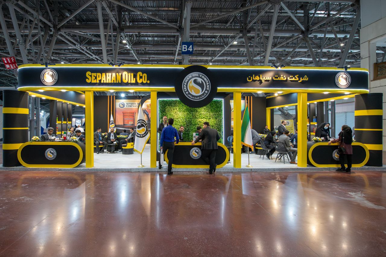 حضور نفت سپاهان در نمایشگاه فناوری‌های نوین صنعت نفت، گاز و پتروشیمی اصفهان